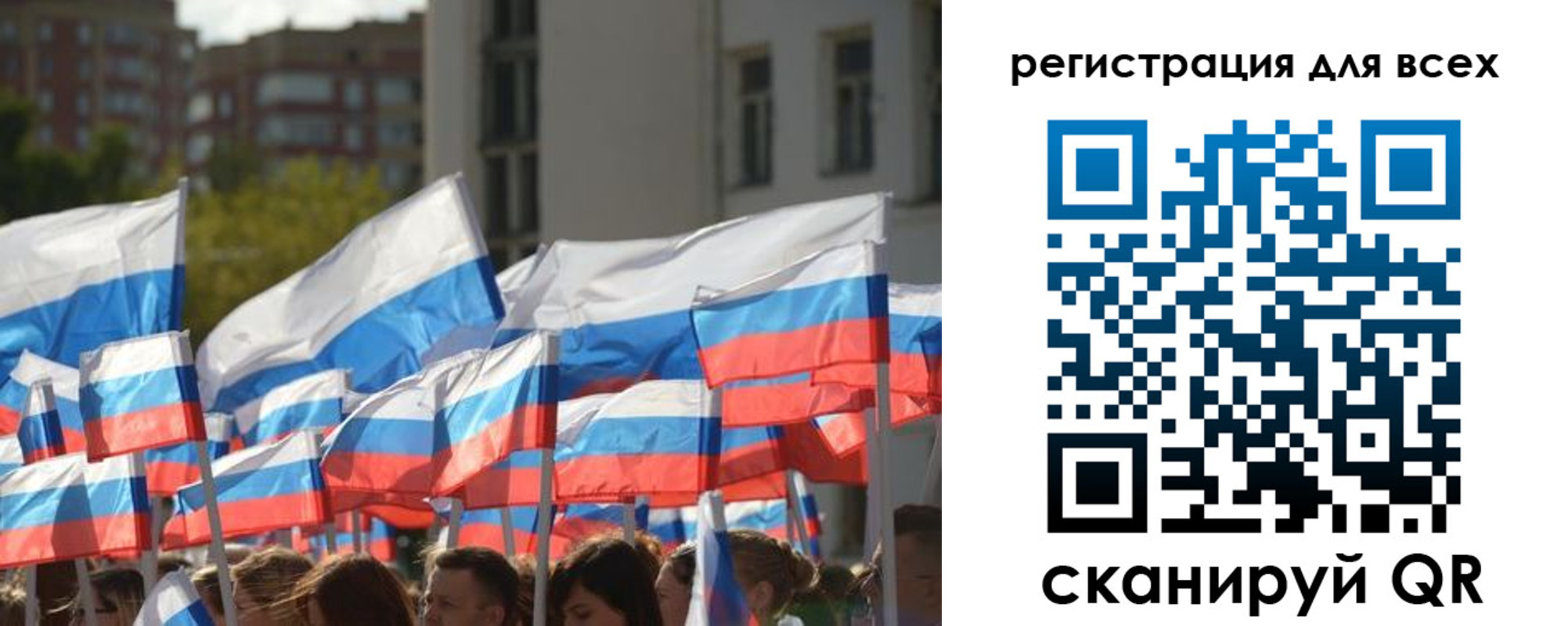 прописка штамп в Бугуруслане