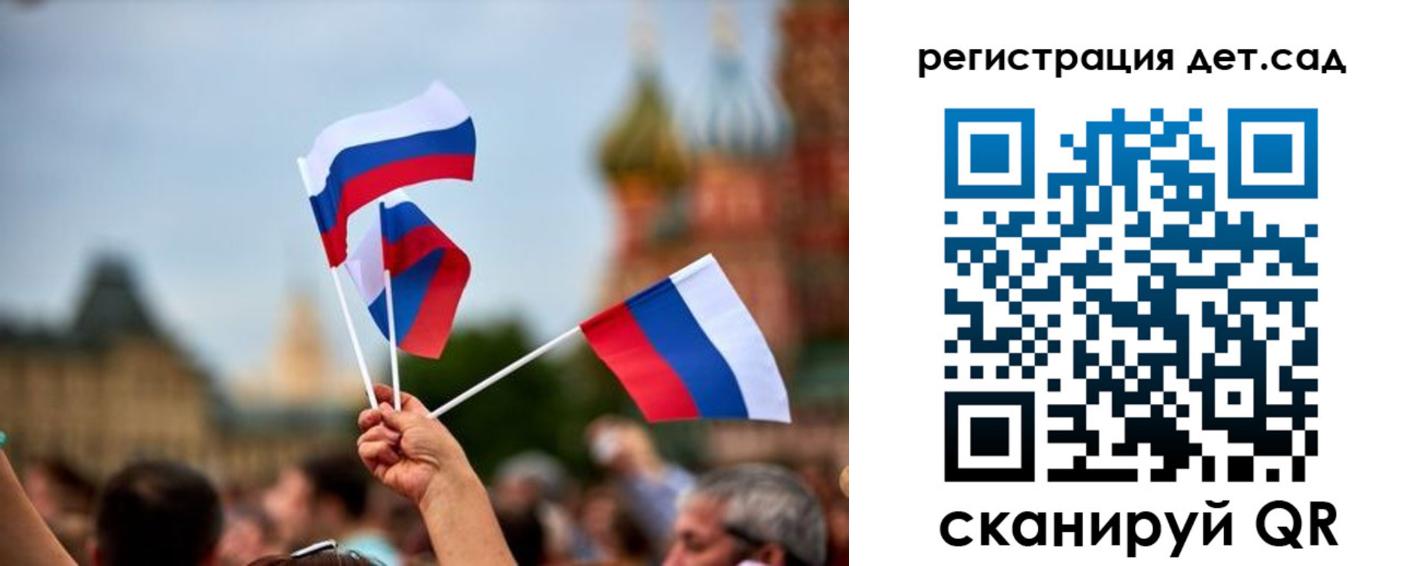 где прописаться в Бугуруслане