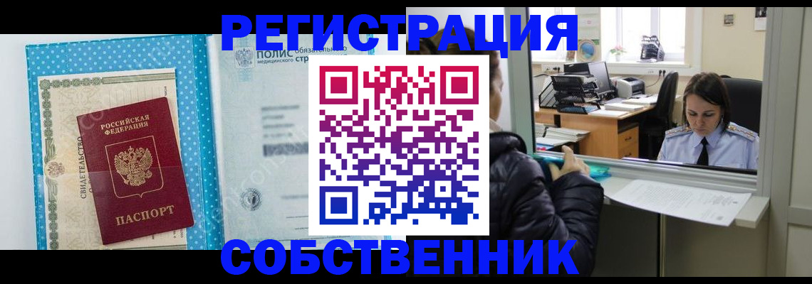 регистрация в Бугуруслане